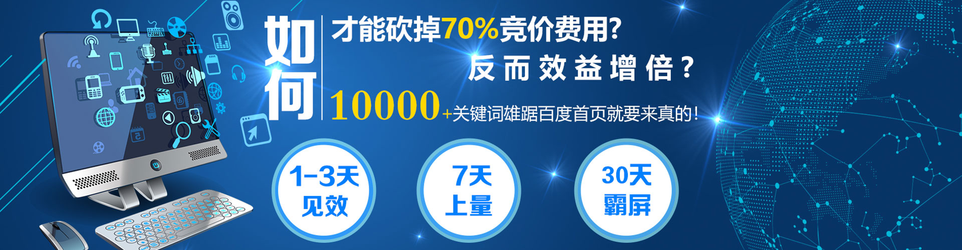 仪征sem运营